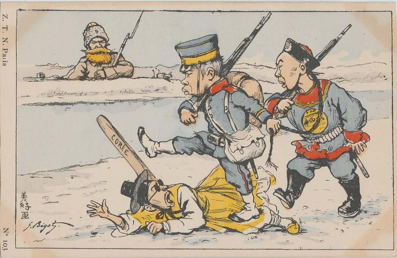 Political cartoon of China and Japan trampling Korea as Russia watches, No. 103 (from an unidentified series)