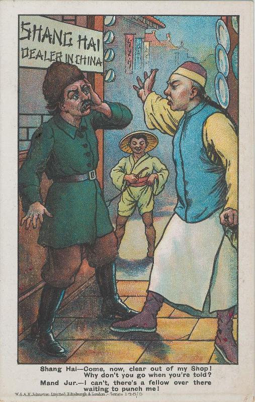 Shanghai Dealer, No.5 from the series 148