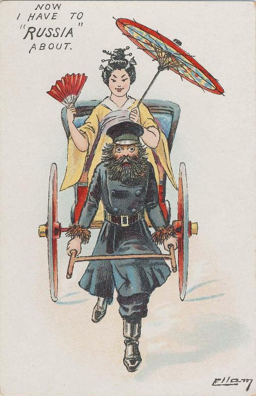 Now I Have to "Russia" about from the series No. 5243