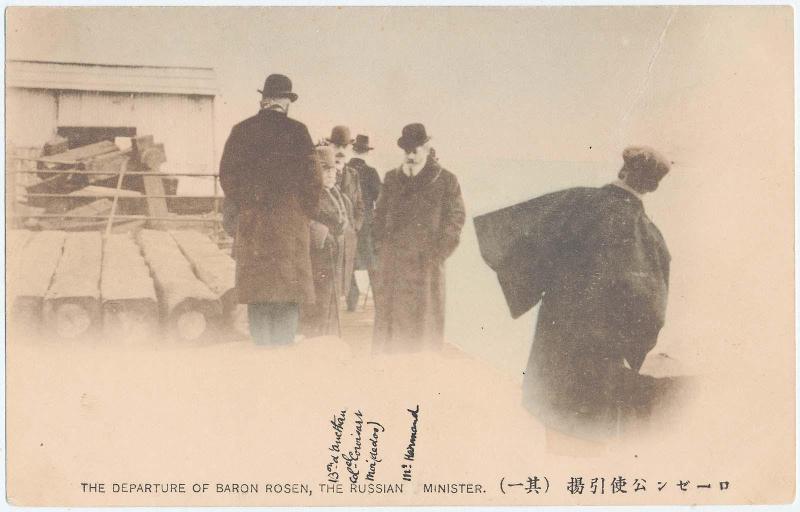 The Departure of Baron Rosen, the Russian Minister, no. 1 (from an unidentified series)