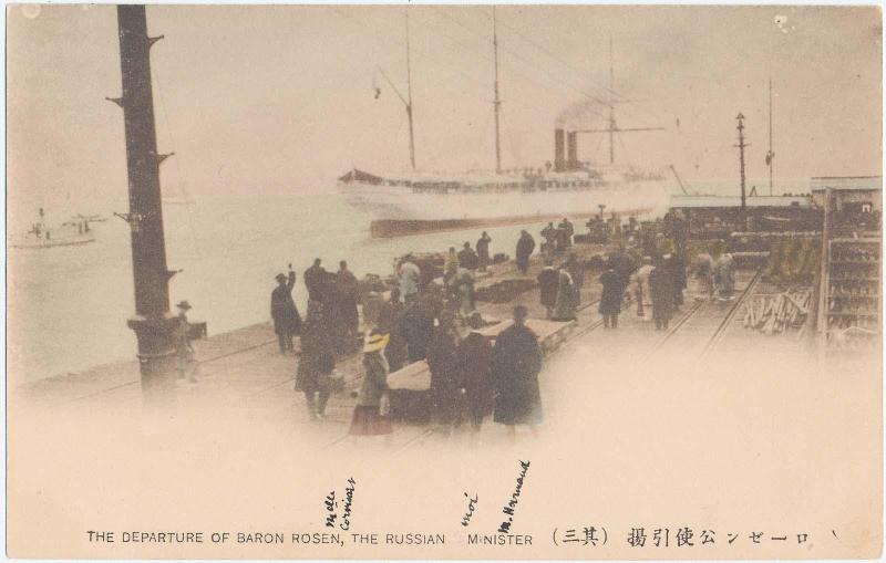 The Departure of Baron Rosen, the Russian Minister, no.3 (from an unidentified series)