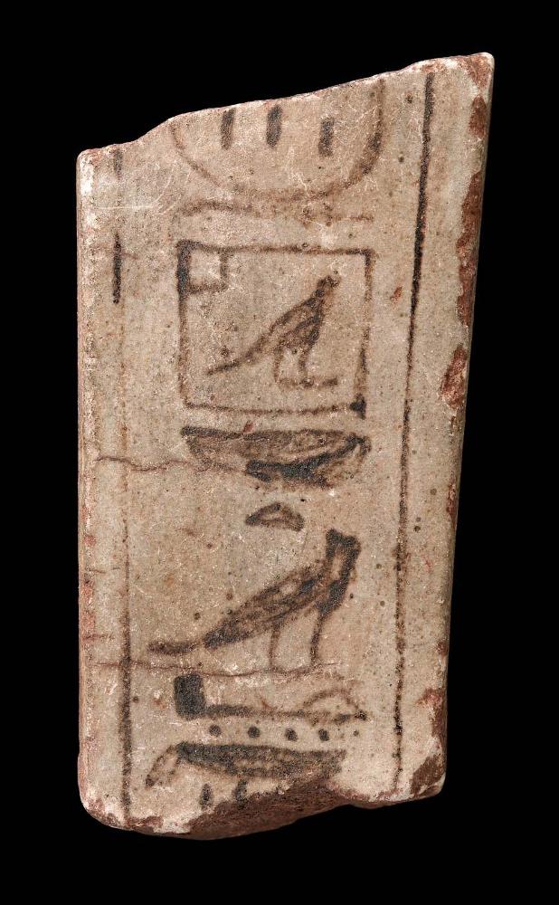 Fragment of votive tablet