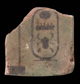 Fragment of votive tablet