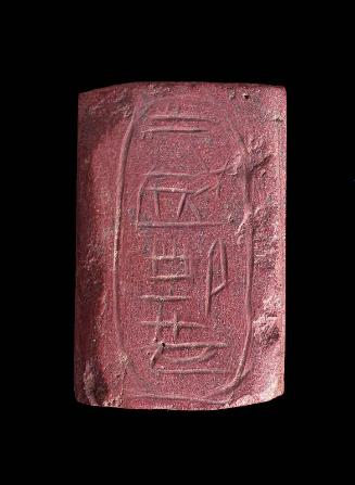 Inscribed jasper votive tablet