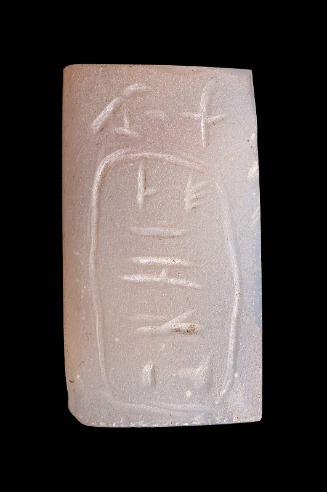 Inscribed quartz votive tablet