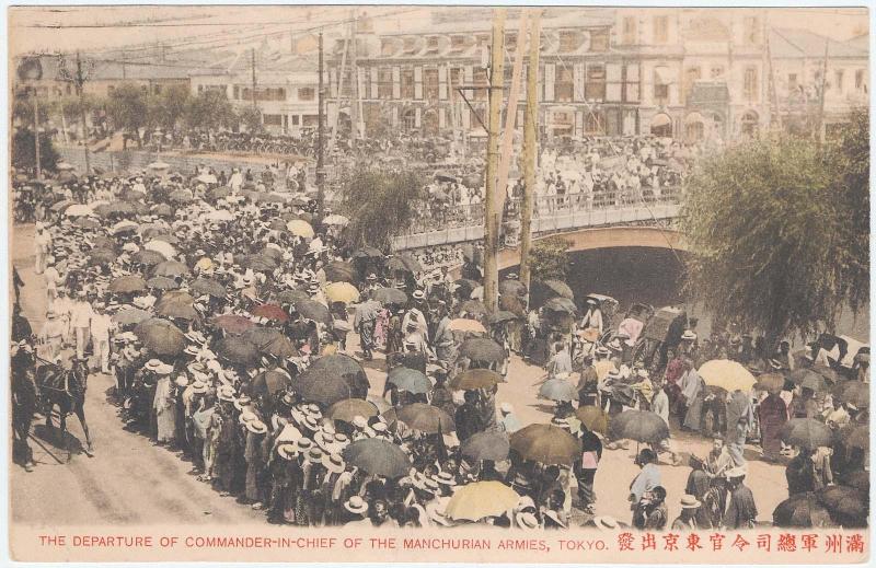 The Departure of Commander-in-Chief of the Manchurian Armies, Tokyo