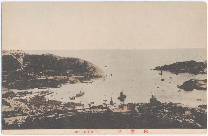 Port Arthur