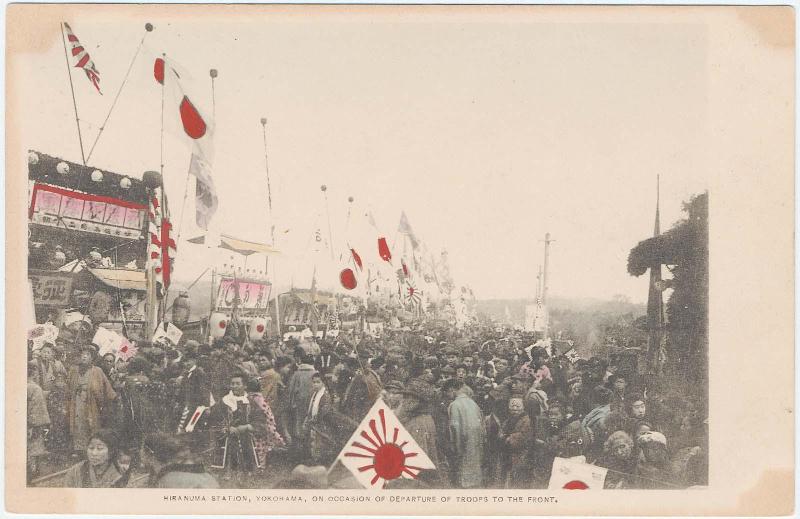 Hiranuma Station, Yokohama, on Occasion of Departure of Troops to the Front