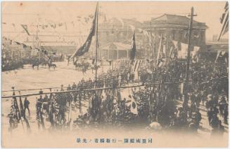Scene of the Arrival of the United Troops in Shinbashi