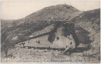 Former Observatory on 203 Hill, from the Second Issue, (from an unidentified series)