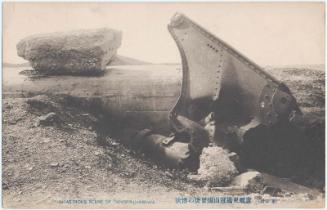 Disastrous Scene of Tungkikuanshan from the first issue of an unidentified series