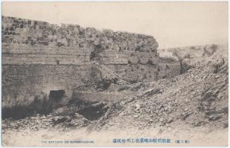The Battery of Sungshushan from the second issue of an unidentified series