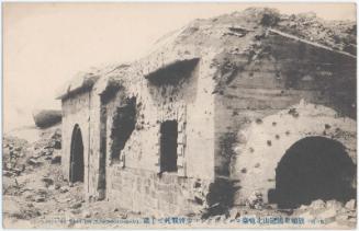 North Battary on Tungkikuanshan from the first issue of an unidentified series