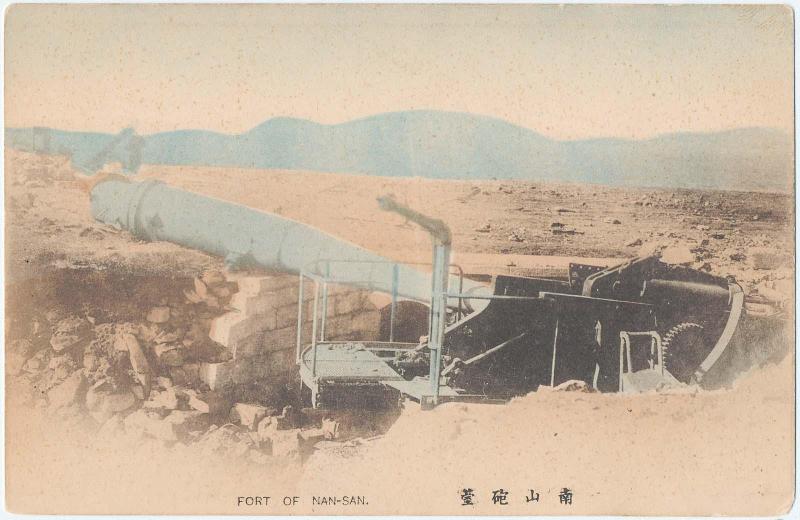 Fort of Nan-san