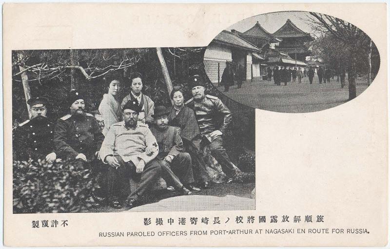 Russian Paroled Officers from Port-Arthur at Nagasaki en Route for Russia