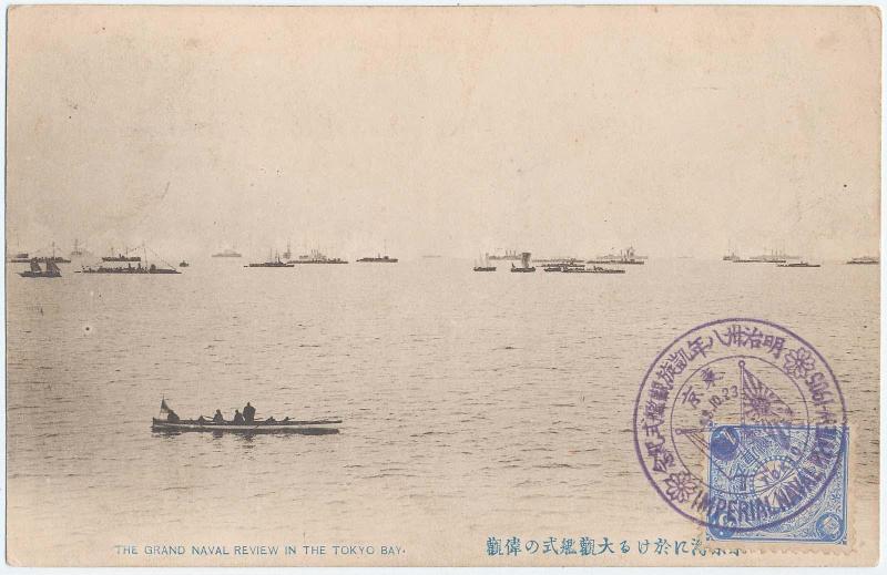 The Grand Naval Review in the Tokyo Bay