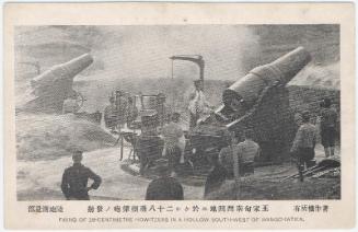 Firing of 28-Centimetre Howitzers in a Hollow South-West of Wangchiatien