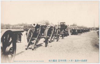 Spoils Exhibited in Front of the Palace, No.7 (from an unidentified series)