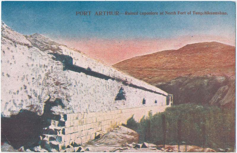 Port Arthur- Ruined Caponiere at North Fort of Tungchikuanshan