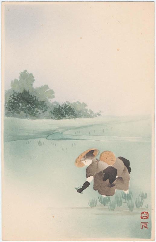 Rice Planting (from an unidentified series)