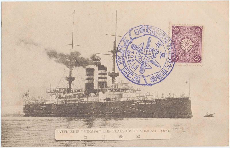 Battleship 'Mikasa' the Flagship of Admiral Togo