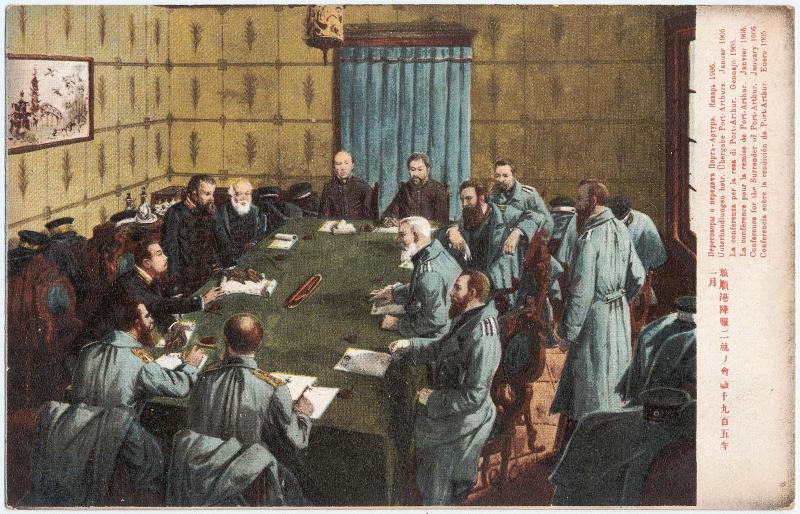 Conference for the Surrender of Port Arthur