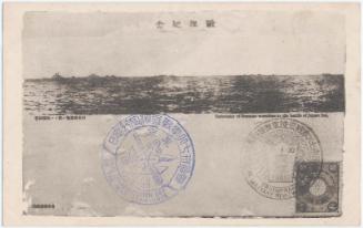 Surrender of Russian Warship in the Battle of the Japan Sea