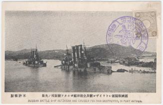 Russian Battleship Retzvisan and Cruiser Poltava Destroyed, in Port Arthur