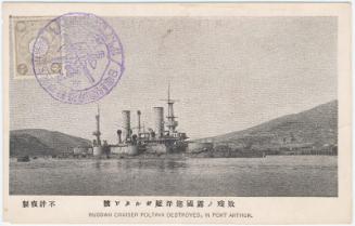Russian Cruiser Poltava Destroyed, in Port Arthur