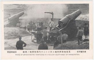 Firing of 28-Centimetre Howitzers in a Hollow South-West of Wangchiatien