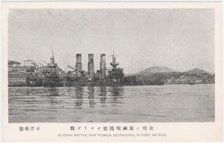 Russian Battle Ship Pobada Destroyed, in Port Arthur