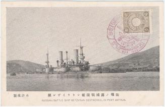 Russian Battle Ship Retzvisan Destroyed, in Port Arthur