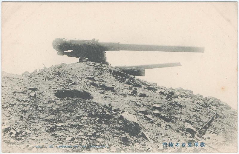 Vol.1. (6) Cannons on the Watch Hill (from an unidentified series)