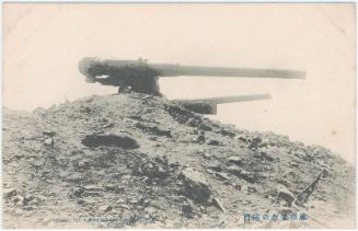 Vol.1. (6) Cannons on the Watch Hill (from an unidentified series)