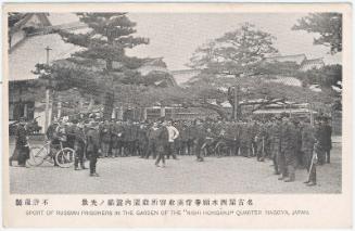 Sport of Russian Prisoners in the Garden of the 'Nishi Honganji' Quarter Nagoya, Japan