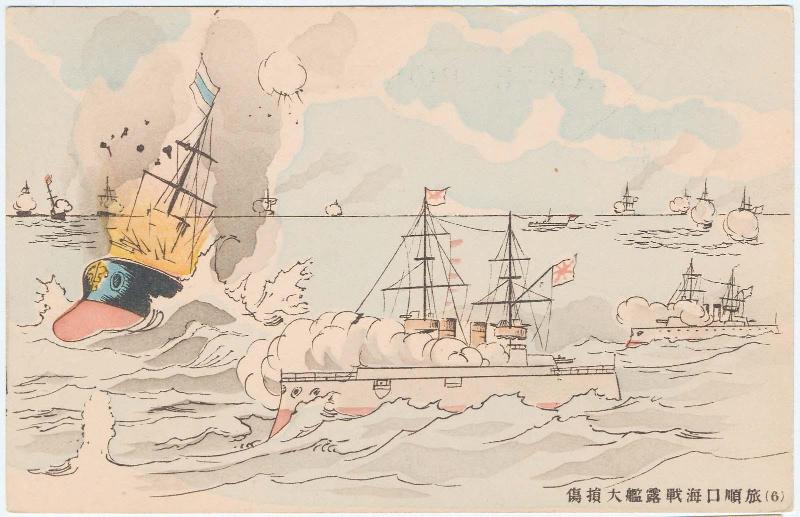 6, Big Damage of the Russian Fleet at Port Arthur