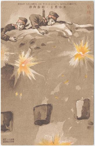 Commemoration of the Victory: Brave Soldiers on the Enemy's Battlements