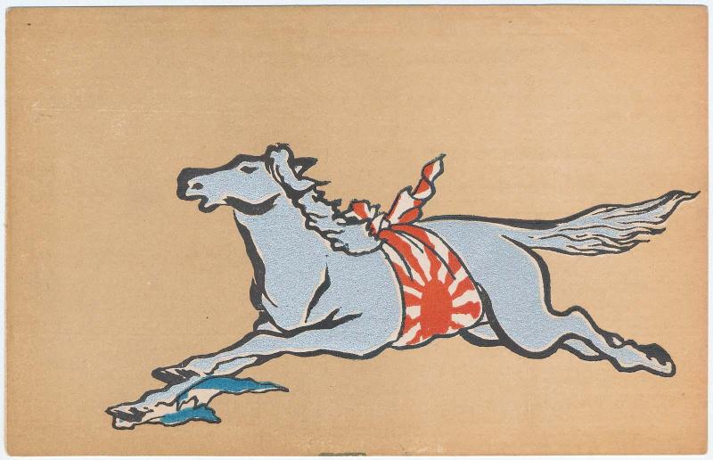 Silver Horse with Japanese Flags