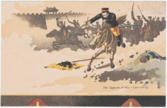 The Capture of Kiu-Lien-Ching