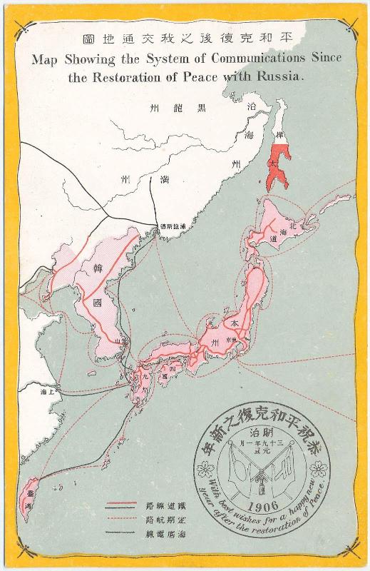 Map Showing the System of Communications Since the Restoration of Peace with Russia