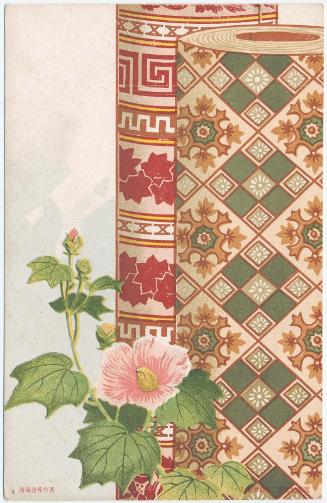 Commemrative Card for Goni Fair