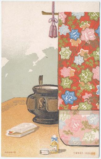 Commemorative Card for Goni Fair