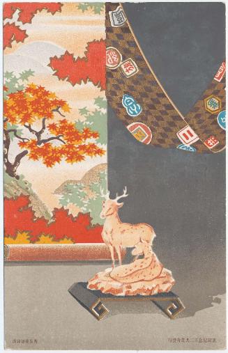 Commemorative Card for Goni Fair