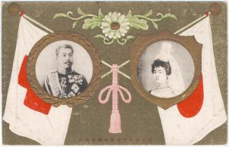 Commemorating the Meeting of the Japan Red Cross after the War (Nihon sekijujisha sengo sokai kinen)