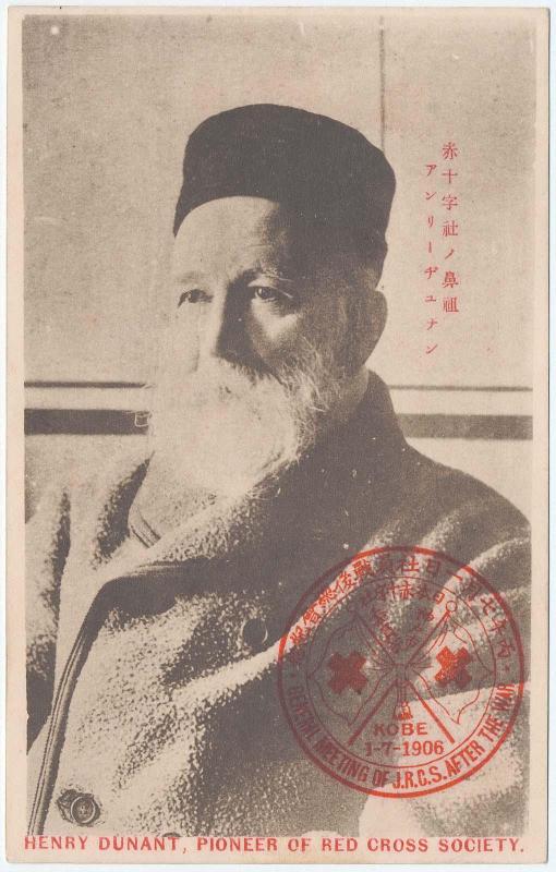 Henry Dunant, Pioneer of Red Cross Society