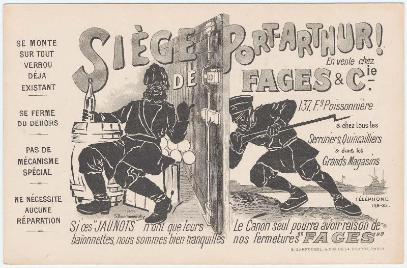 Advertisement for Door Locks