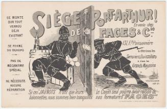 Advertisement for Door Locks