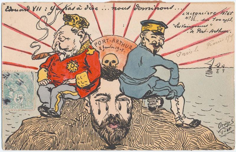 Winners of Port Arthur from the series L'Actualite no.65