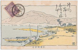 Lake Biwa in Autumn (from an unidentified series)