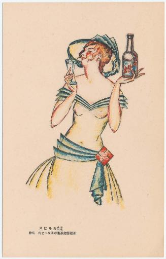Advertisement Postcard for Calpis: Fine Competitor at the Contest
